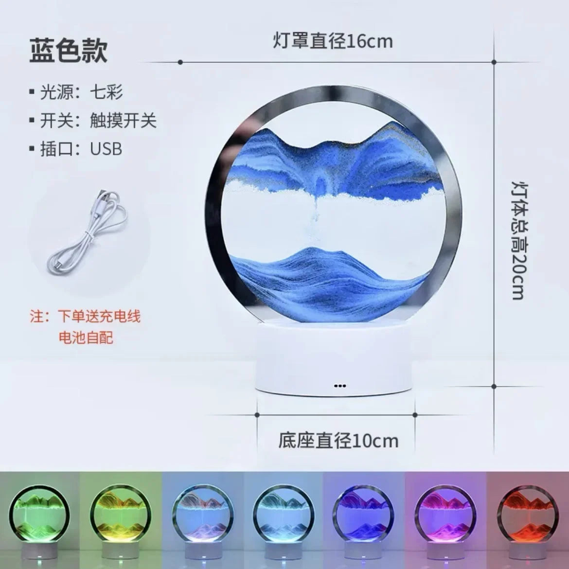 LED RGB Hourglass Light 16 Colors 3D Sandscape Lamp