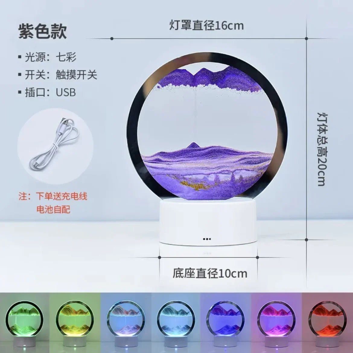LED RGB Hourglass Light 16 Colors 3D Sandscape Lamp